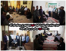 دیدار با خانواده شهدا به مناسبت سالروز آزاد سازی خرمشهر