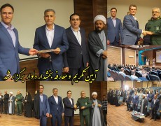 آیین تکریم و معارفه بخشدار دلوار برگزار شد