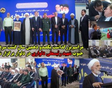 مراسم بزرگداشت یکصدو دهمین سال گشت سردار جنوب شهید رئیسعلی دلواری در دلوار برگزار شد