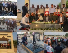 آئین غبار روبی قبور مطهر خانواده شهید والا مقام سردار جنوب شهید رئیسعلی دلواری