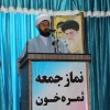 پیام امام جمعه دلوار بمناسبت 5مرداد اولین نماز جمعه بعد پیروزی انقلاب اسلامی