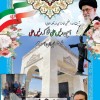 پیام تشکر و قدردانی بخشدار دلوار از مجریان امر بازسازی و مرمت قبر مطهر شهید رئیسعلی دلواری