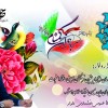 پیام بخشدار دلوار به مناسبت نیمه شعبان و هفته سربازان گمنام امام زمان (عج)