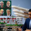 پیام تبریک و تسلیت بخشدار دلوار به مناسبت شهادت تعدادی از سرداران رشید اسلام ، دانشمندان هسته ای و مردم عزیز ایران اسلامی