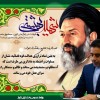 پیام بخشداردلواربه مناسبت گرامیداشت هفته قوه قضائیه