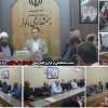 نشست هماهنگی برگزاری کنگره ملی شهید رئیسعلی دلواری برگزار شد