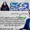 عبدالرضا عالی پوربخشدار دلوار طی پیامی روز خبرنگار را گرامی داشت