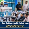 حضور فرماندار تنگستان و بخشدار دلوار در جمع نمازگزاران دلوار