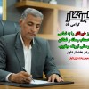 پیام تبریک بخشدار دلوار به مناسبت روز خبرنگار
