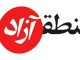تعیین 11هزارهکتار اراضی ملی برای استقرار منطقه آزاد تجاری بوشهر