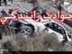 دو کشته بر اثر سانحه رانندگی در جاده اهرم-دلوار