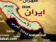 بوشهر و خوزستان در نقشه داعشی ها