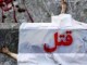 قتل دو زن در یکی از محلات بوشهر / قاتل دستگیر شد