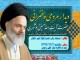 حضور سبز آیت الله حسینی بوشهری در دلوار
