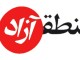 لایحه منطقه آزاد بوشهر به مجلس نرفت/ بوشهرمنطقه آزاد نمی شود؟ + پاسخ استانداری بوشهر