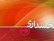 انتخاب بخشدار دلوار / انتصاب 6 بخشدار در استان بوشهر تا پایان این ماه + اسامی