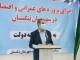 افتتاح پروژه های شهرستان تنگستان با حضور استاندار بوشهر