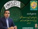 پیام بخشدار دلوار به مناسبت میلاد خجسته حضرت زینب (س) و روز پرستار