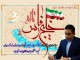 خلیج فارس قلب مردم ایران است/پیام بخشدار دلوار به مناسبت روز خلیج فارس