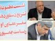 توهین وزیر نفت به استاندار بوشهر