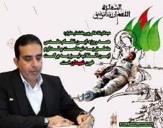 عالی‌پور بخشدار دلوار طی پیامی  ۲۲ اسفند روز بزرگداشت شهداء را گرامی داشت.