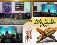 مراسم ترتیل خوانی و تواشیع در بندر بوالخیر
