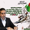 عالی‌پور بخشدار دلوار طی پیامی  ۲۲ اسفند روز بزرگداشت شهداء را گرامی داشت.