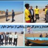 بازدید بخشدار و مدیرکل دفتر روستایی از سواحل دلوار و دلارام